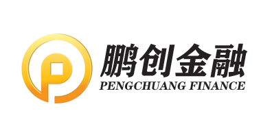 鹏创金融